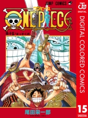 ONE PIECE カラー版 1