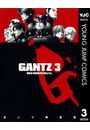 GANTZ 3