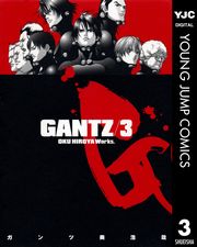 GANTZ 1