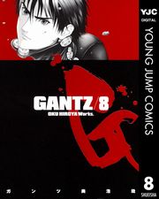 GANTZ 1