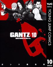 GANTZ 1