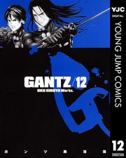 GANTZ 1