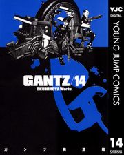 GANTZ 1