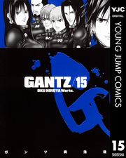 GANTZ 1
