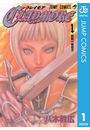 CLAYMORE 1