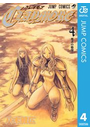 CLAYMORE 4