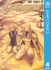 CLAYMORE 1