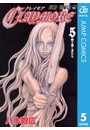 CLAYMORE 5