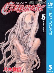 CLAYMORE 1
