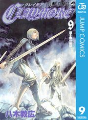 CLAYMORE 1