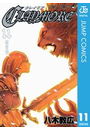 CLAYMORE 11