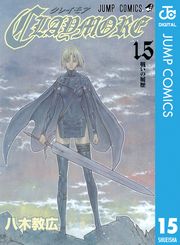 CLAYMORE 1