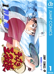 テニスの王子様 1