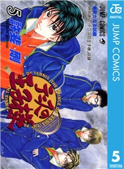 テニスの王子様 1