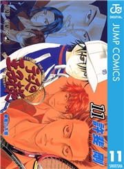 テニスの王子様 1