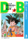 DRAGON BALL モノクロ版 3