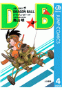 DRAGON BALL モノクロ版 4