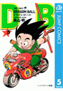 DRAGON BALL モノクロ版 5