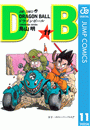 DRAGON BALL モノクロ版 11