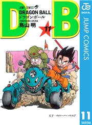 DRAGON BALL モノクロ版 1