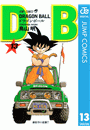 DRAGON BALL モノクロ版 13