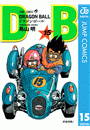 DRAGON BALL モノクロ版 15