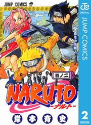 NARUTO―ナルト― モノクロ版 57