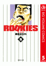 ROOKIES 5