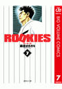 ROOKIES 7