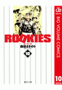 ROOKIES 10