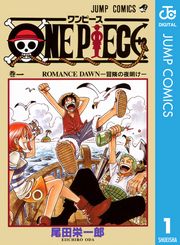 ONE PIECE モノクロ版 85