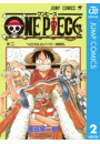 ONE PIECE モノクロ版 2