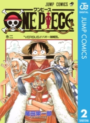 ONE PIECE モノクロ版 85