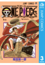 ONE PIECE モノクロ版 3