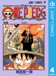 ONE PIECE モノクロ版 85