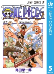 ONE PIECE モノクロ版 85