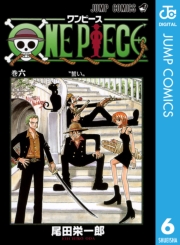 ONE PIECE モノクロ版 85
