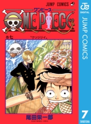 ONE PIECE モノクロ版 85