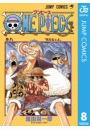 ONE PIECE モノクロ版 8