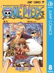 ONE PIECE モノクロ版 85