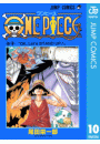 ONE PIECE モノクロ版 10