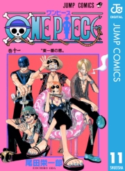 ONE PIECE モノクロ版 85