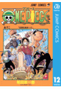 ONE PIECE モノクロ版 12