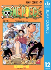 ONE PIECE モノクロ版 85