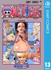 ONE PIECE モノクロ版 85