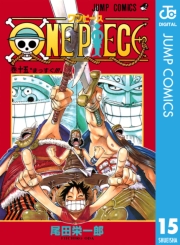 ONE PIECE モノクロ版 85