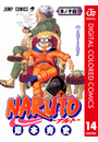 NARUTO―ナルト― カラー版 14