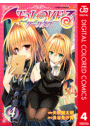To LOVEる―とらぶる―ダークネス カラー版 4