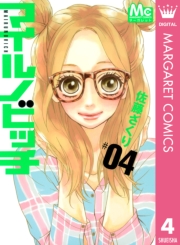 マイルノビッチ 1