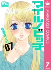 マイルノビッチ 1